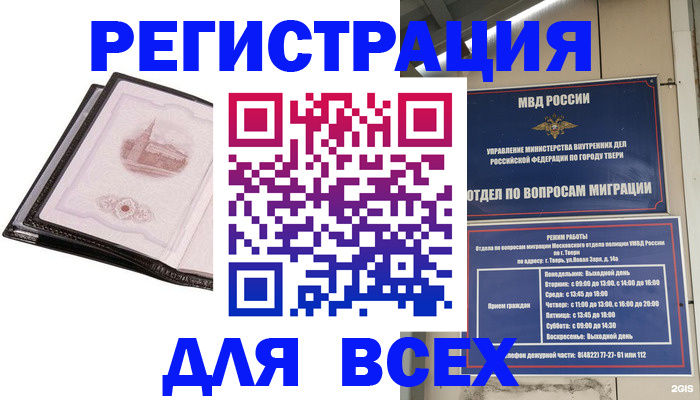форма 3 в Белоозёрском